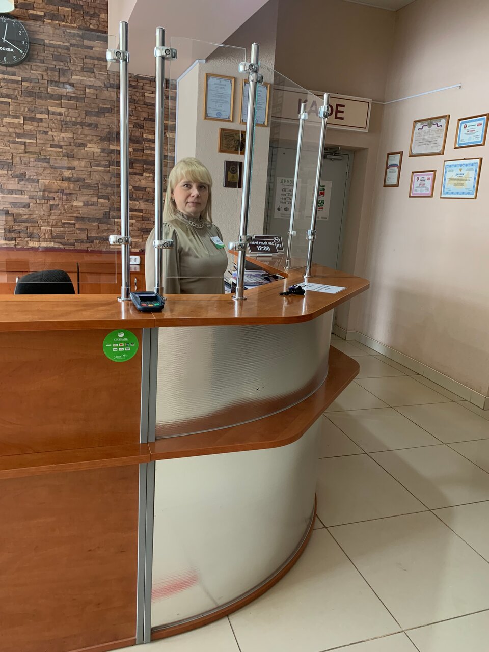 Гостиница Белебей Белебей-30