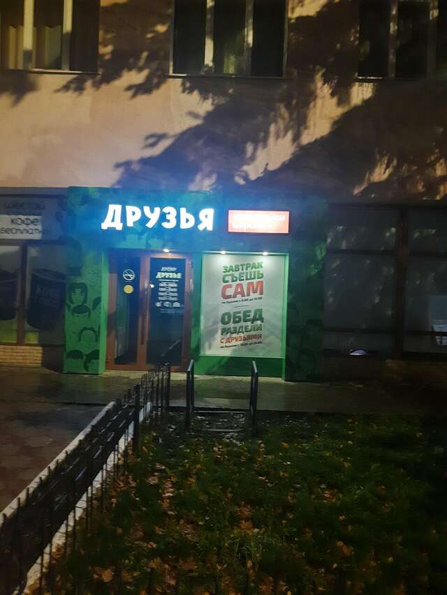 Гостиница Белебей Белебей-89